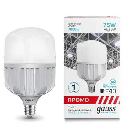 Лампа светодиодная Gauss E40 75W 4100K матовая 60428