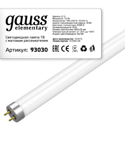 Лампа светодиодная Gauss G13 10W 6500K матовая 93030