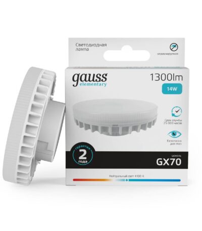 Лампа светодиодная Gauss GX53 14W 4100K матовая 83824