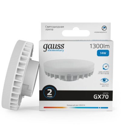 Лампа светодиодная Gauss GX53 14W 6500K матовая 83834