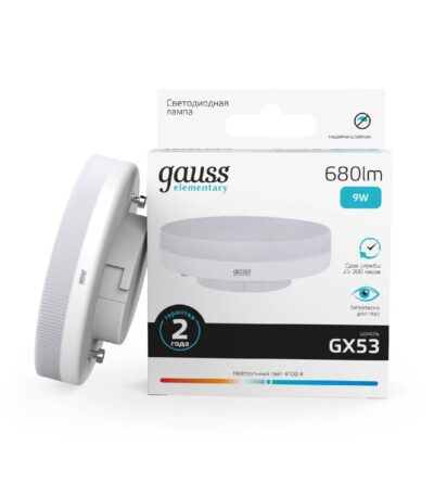 Лампа светодиодная Gauss GX53 9W 4100K матовая 83829