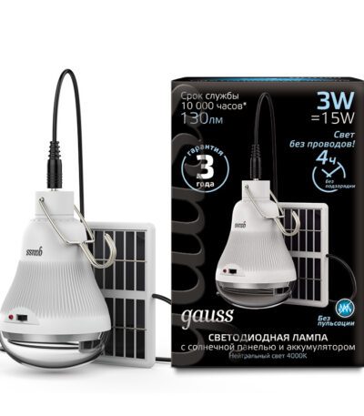 Лампа светодиодная Gauss с солнечной панелью 3W 4000K матовая 902102203