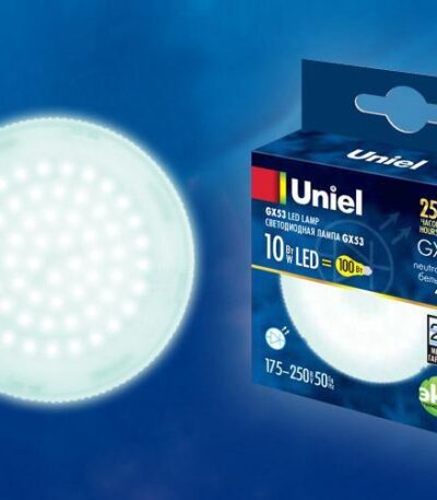 Лампа светодиодная (UL-00003721) Uniel GX53 10W 4000K матовая LED-GX53-10W/NW/GX53/FR PLZ01WH