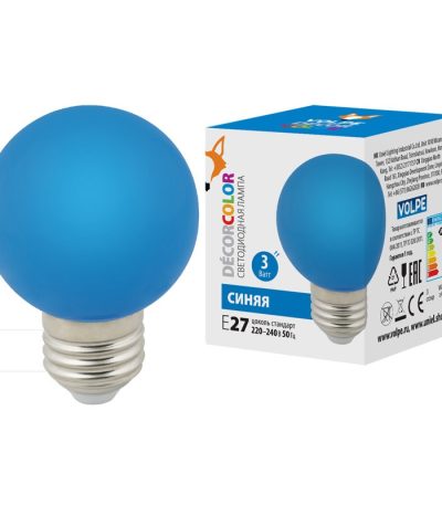 Лампа светодиодная Volpe E27 3W синий шар LED-G60-3W/Blue/E27/FR/С UL-00006957