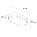 Настенно-потолочный светильник Wolta LCL05-18W-P01-4K
