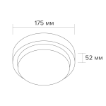 Настенно-потолочный светильник Wolta LCL04-20W-R21-4K-SM