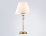 Настольная лампа Ambrella Light High Light Heigh Light LH71027