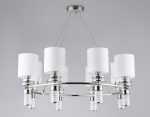Подвесная люстра Ambrella Light High Light Classic LH71293