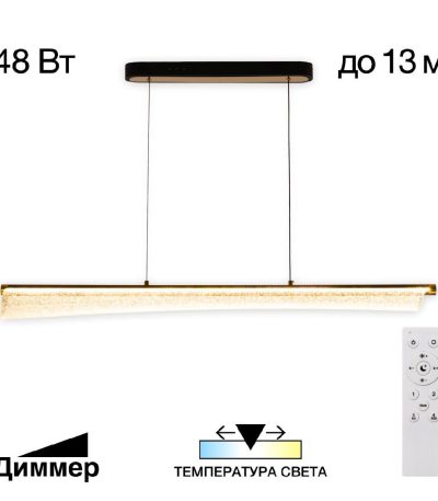 Линейный подвесной светильник Citilux Fanny CL213121