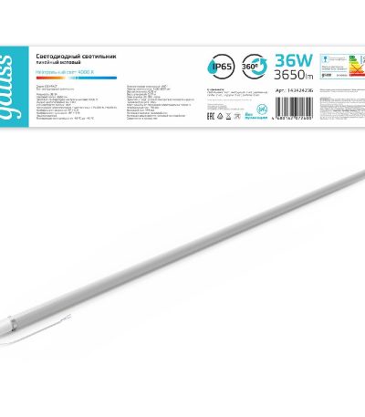 Линейный потолочный светильник Gauss Compact 143424236