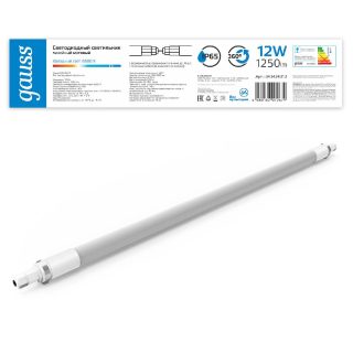 Линейный потолочный светильник Gauss Compact 843424312