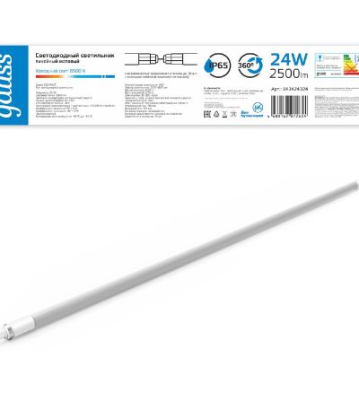 Линейный потолочный светильник Gauss Compact 843424324