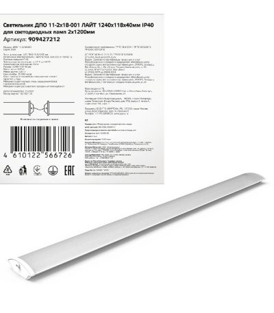 Линейный потолочный светильник Gauss ДПО 909427212