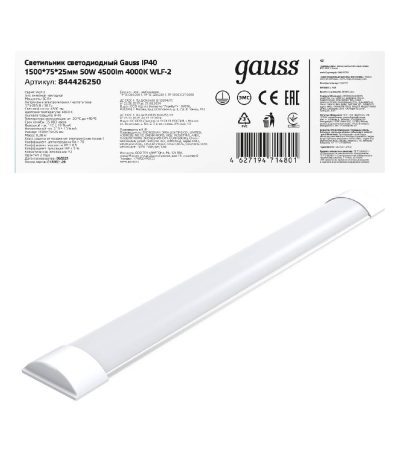 Линейный потолочный светильник Gauss Mir 844426250