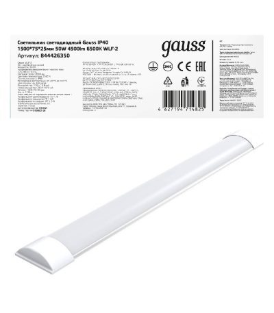 Линейный потолочный светильник Gauss Wlf-2 844426350