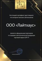 Потолочная люстра Loft IT Sunrise 10316/6 White