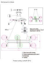 Подвесная люстра Crystal Lux LUXURY SP12 CHROME