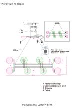Подвесная люстра Crystal Lux LUXURY SP16 GOLD