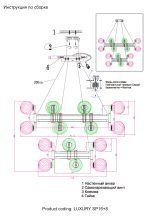Подвесная люстра Crystal Lux LUXURY SP16+8 CHROME