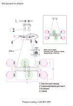 Подвесная люстра Crystal Lux LUXURY SP8 CHROME