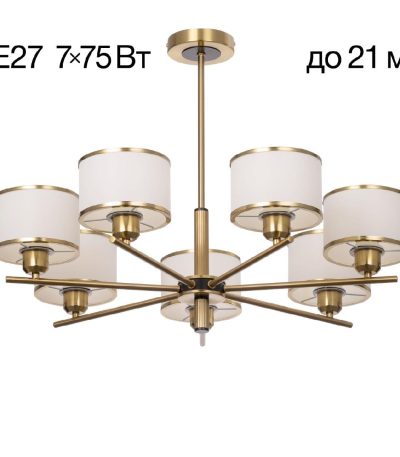 Люстра на штанге Citilux Alton CL421273