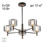 Люстра на штанге Citilux Elan CL241151