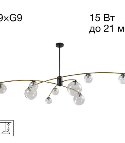 Люстра на штанге Citilux Fisher CL218193