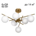 Люстра на штанге Citilux Ronny CL242163