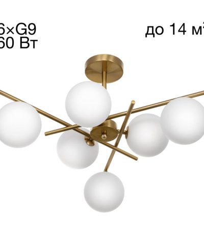 Люстра на штанге Citilux Ronny CL242163