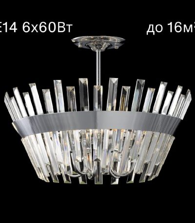 Люстра на штанге Citilux Вестерос CL307160