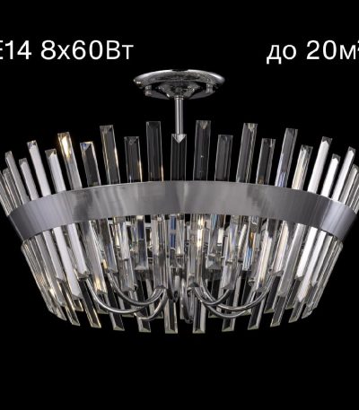 Люстра на штанге Citilux Вестерос CL307180