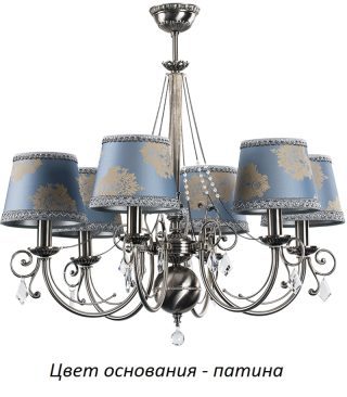 Люстра на штанге Kutek Coco COC-ZW-6(P/A)