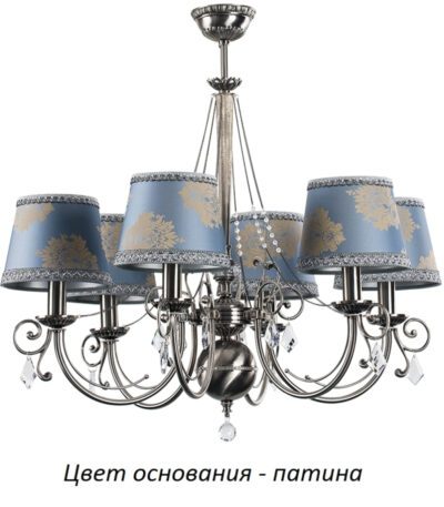 Люстра на штанге Kutek Coco COC-ZW-6(P/A)