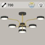 Люстра на штанге Reluce 03325-0.3-06 BK+COPPER