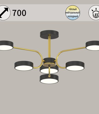 Люстра на штанге Reluce 03325-0.3-06 BK+COPPER