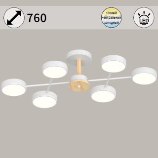 Люстра на штанге Reluce 03335-0.3-06 WH+WOOD