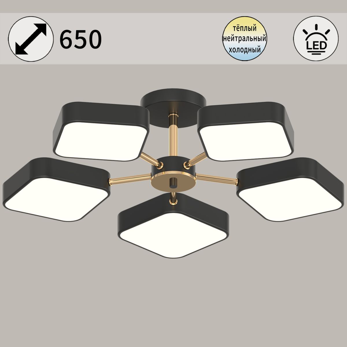 Люстра на штанге Reluce 03360-0.3-05 BK+FGD Люстра на штанге Reluce 03360-0.3-05 BK+FGD
