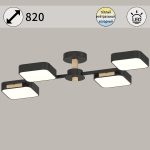 Люстра на штанге Reluce 03361-0.3-04 BK+WOOD