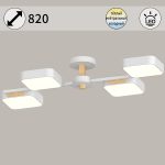 Люстра на штанге Reluce 03361-0.3-04 WH+WOOD