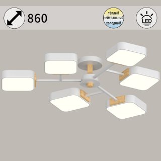 Люстра на штанге Reluce 03363-0.3-06 WH+WOOD