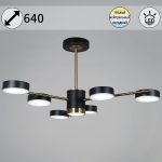 Люстра на штанге Reluce 06369-0.3-06 COP+BK