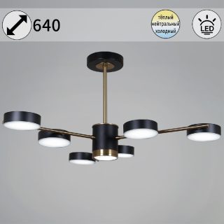 Люстра на штанге Reluce 06369-0.3-06 COP+BK