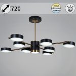 Люстра на штанге Reluce 06369-0.3-08 COP+BK