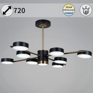 Люстра на штанге Reluce 06369-0.3-08 COP+BK