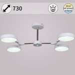 Люстра на штанге Reluce 13246-4.3-04