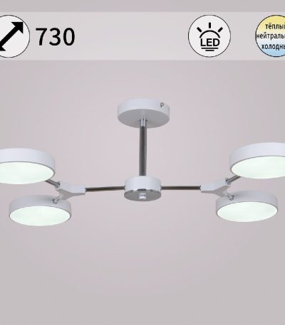 Люстра на штанге Reluce 13246-4.3-04