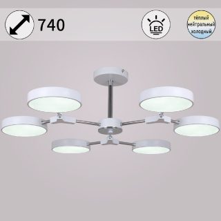 Люстра на штанге Reluce 13246-4.3-06