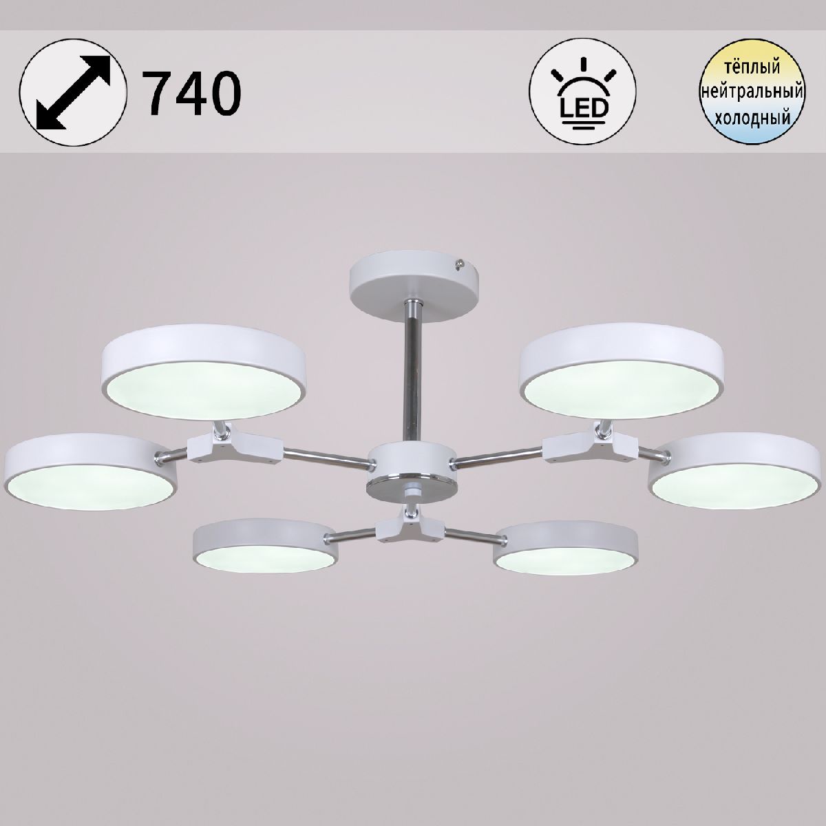 Люстра на штанге Reluce 13246-4.3-06 Люстра на штанге Reluce 13246-4.3-06