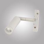 Трековый магнитный светильник AM Group MAGNET AM427 CX-B05--5W-4000K WH