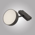 Трековый светильник AM Group MAGNET AM518 7W 3000K BK